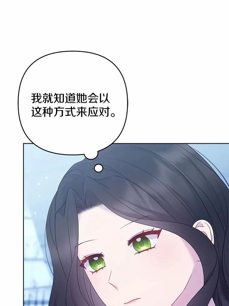 29.恶魔的诅咒15