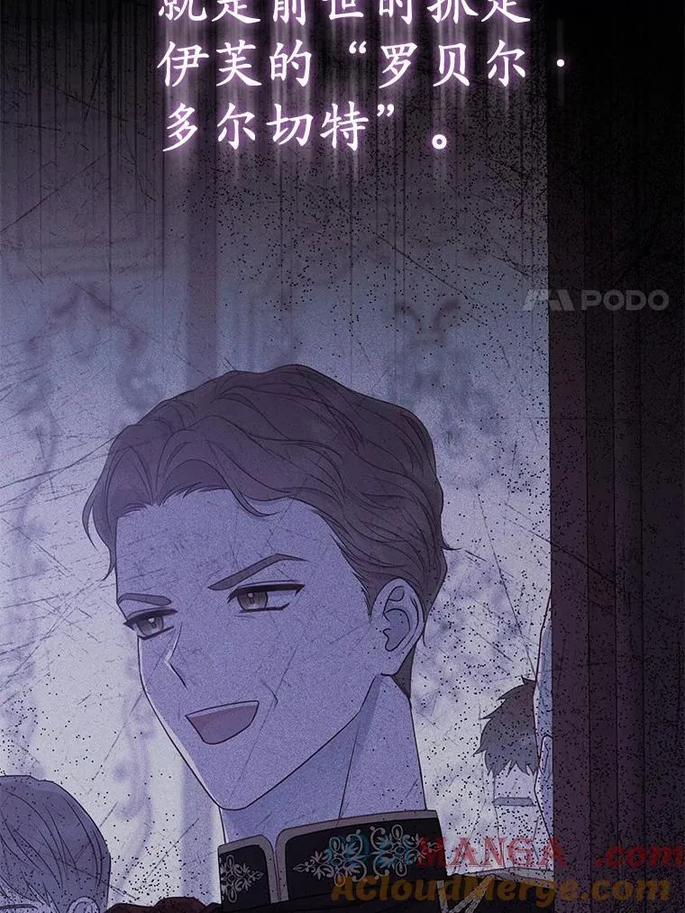 42.逃离舞会84