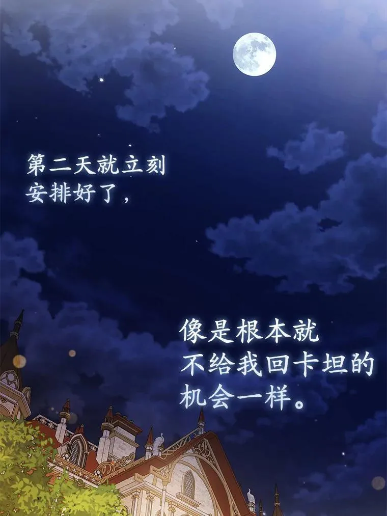 42.逃离舞会1