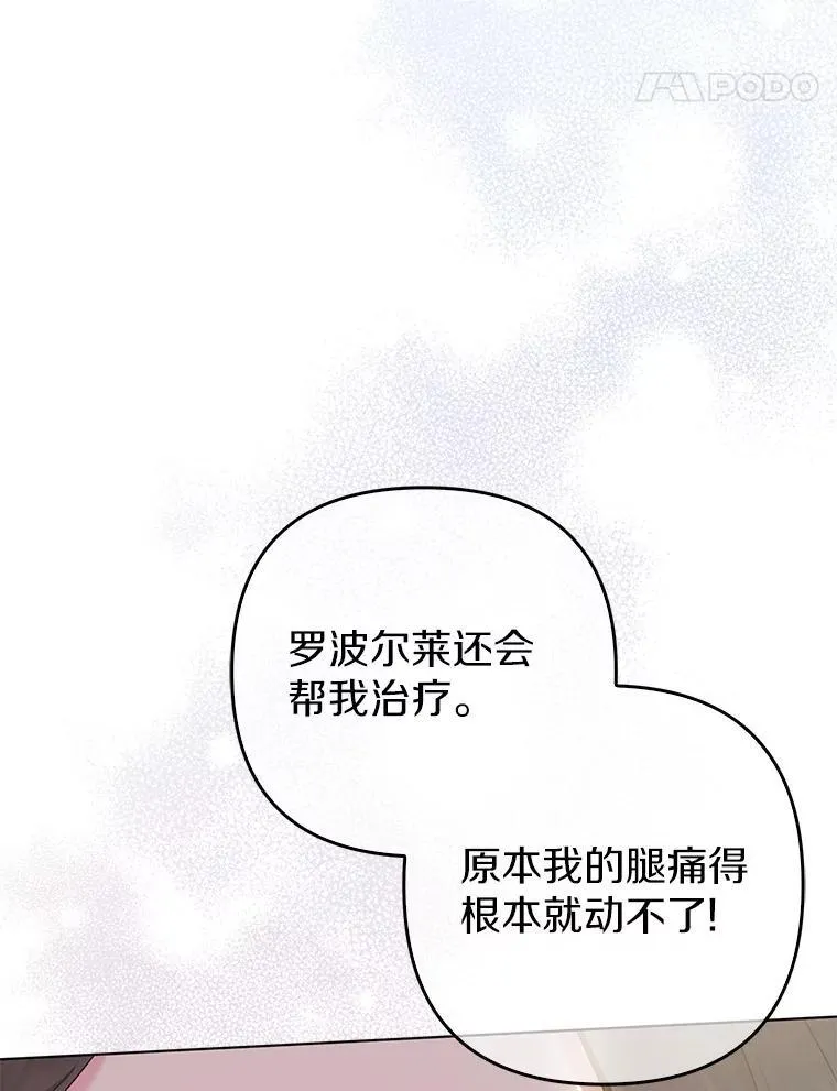 30.一周之期13