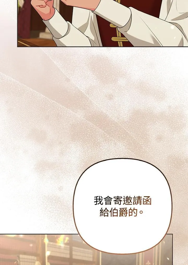 第47话73