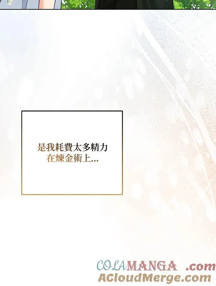 第64话116