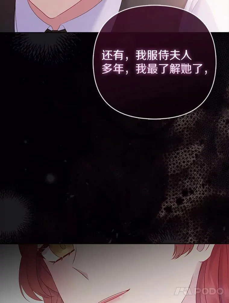 15.恶缘82