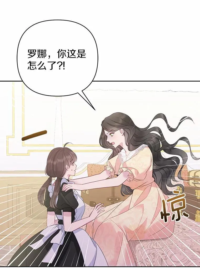 5.被神遗弃的土地29