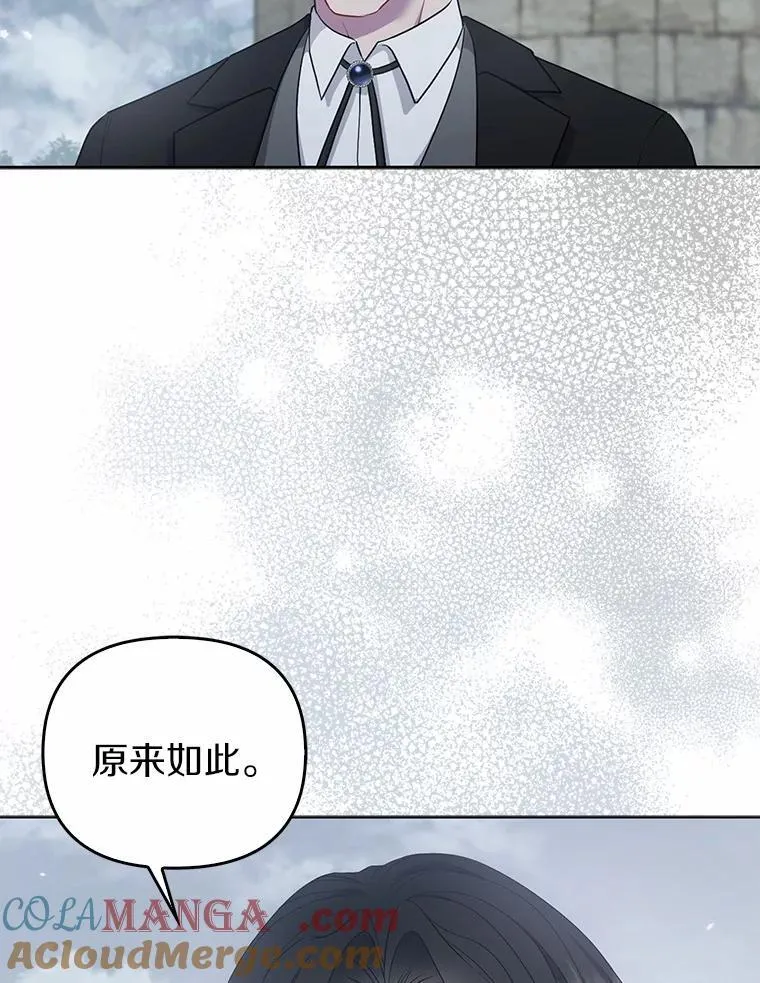 2.魔女的炼金术20