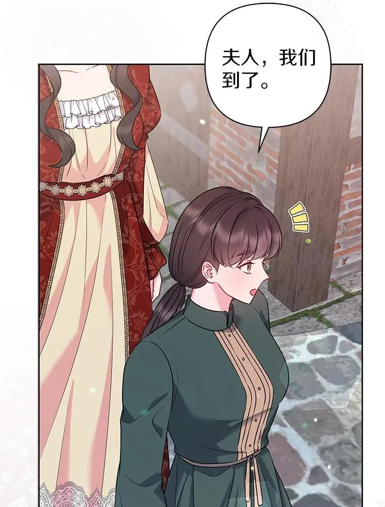 38.天才炼金术士11