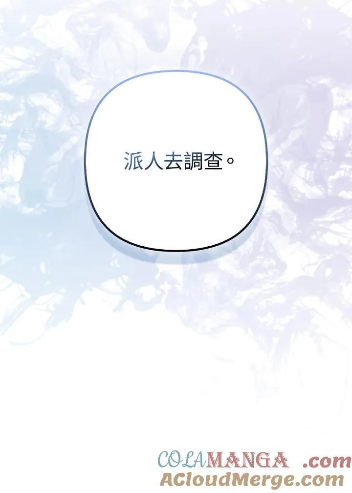 第63话28