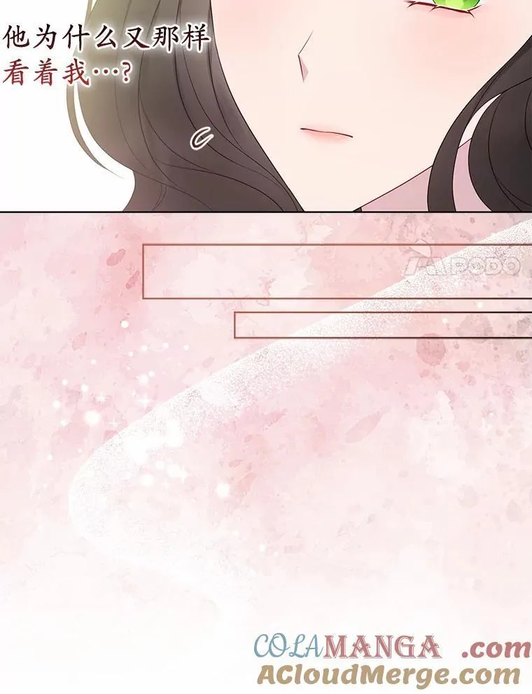 14.恃宠而骄52