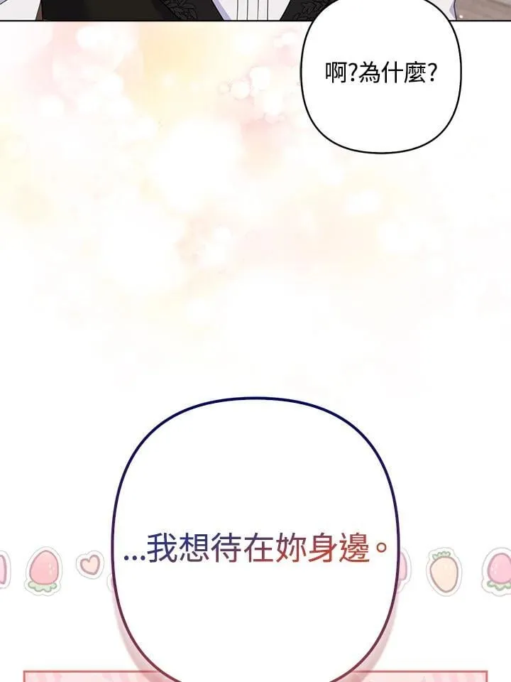 第52话5