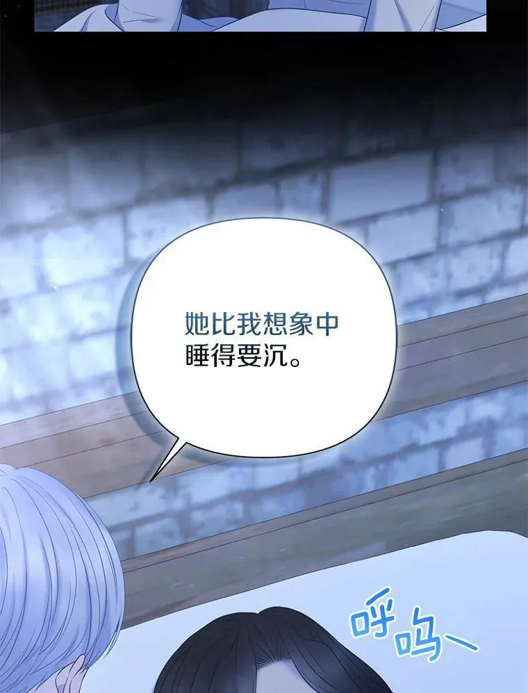 20.同床共枕61