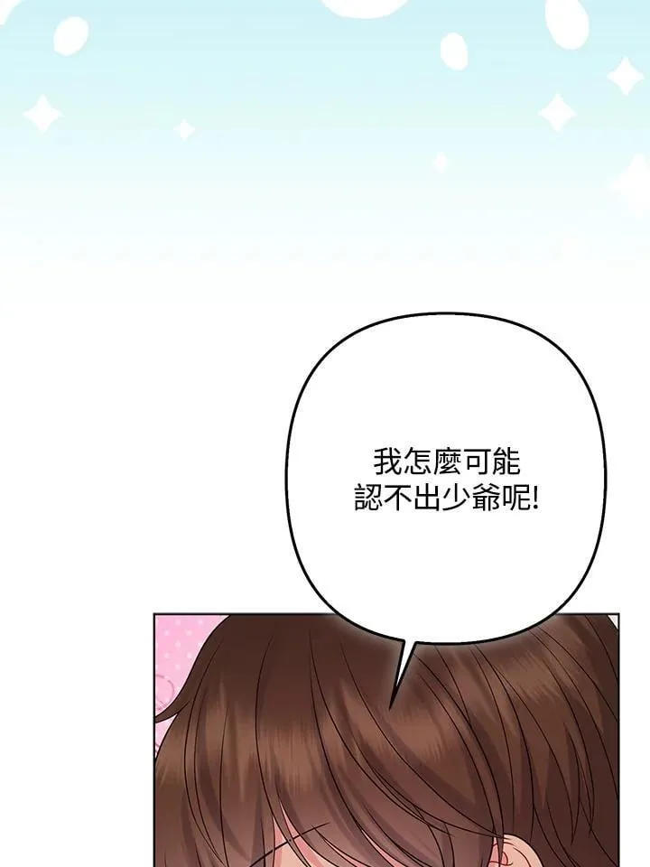 第59话90
