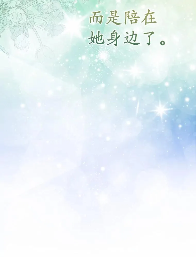 25.传说中的三皇子14