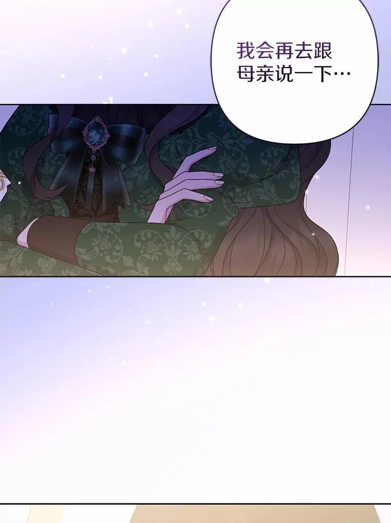 17.坠楼8