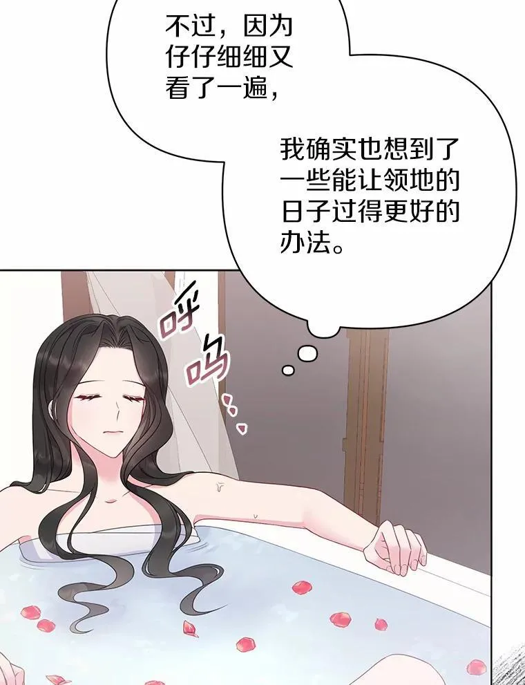 7.新婚初夜2