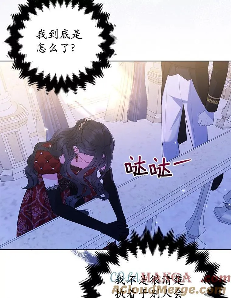 33.不欢而散24