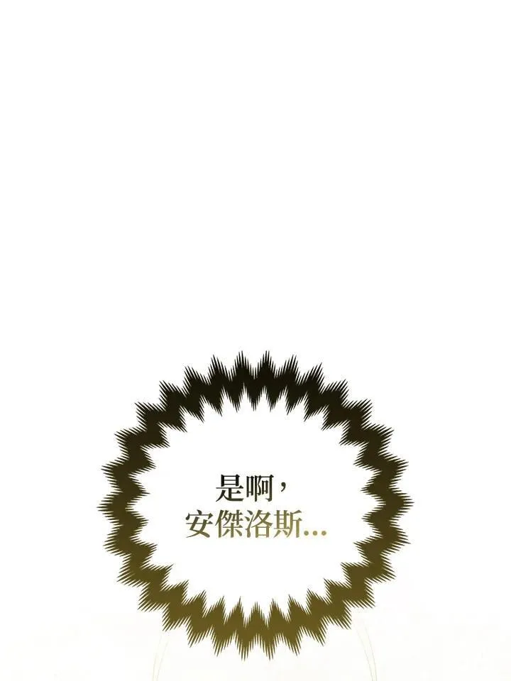 第60话107