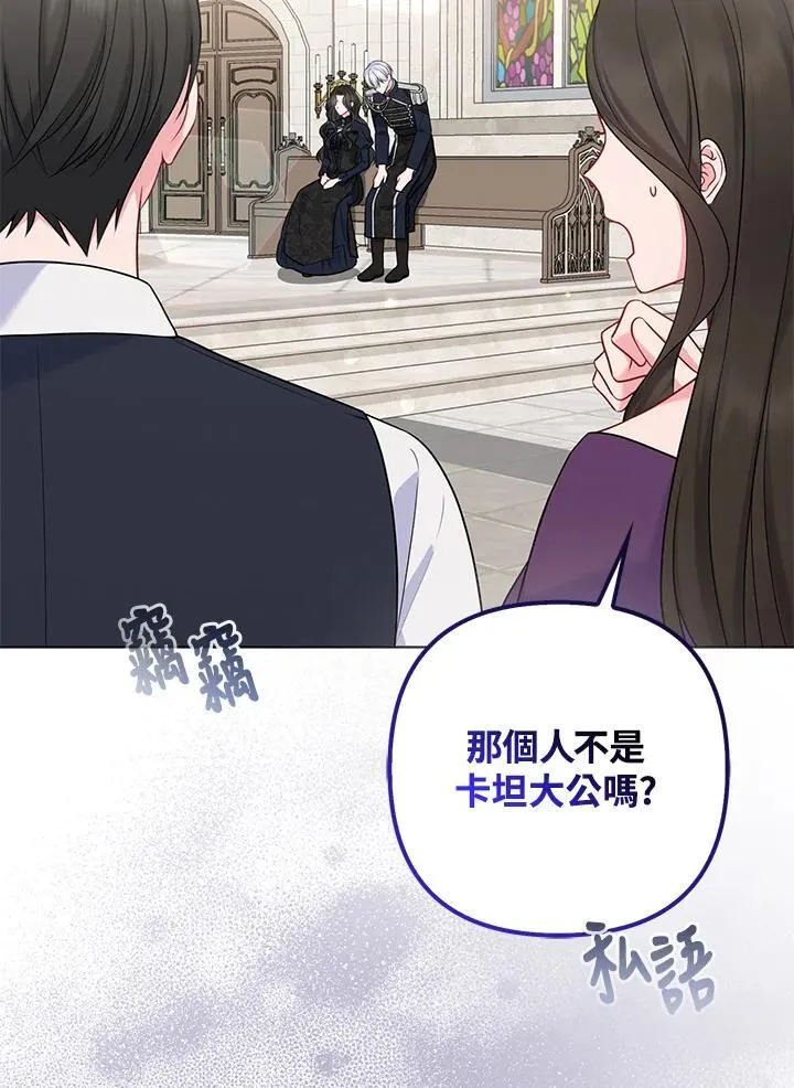第45话15