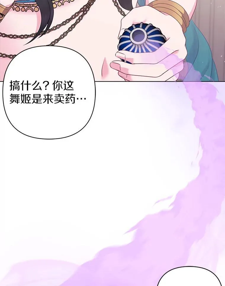 23.流浪舞姬91