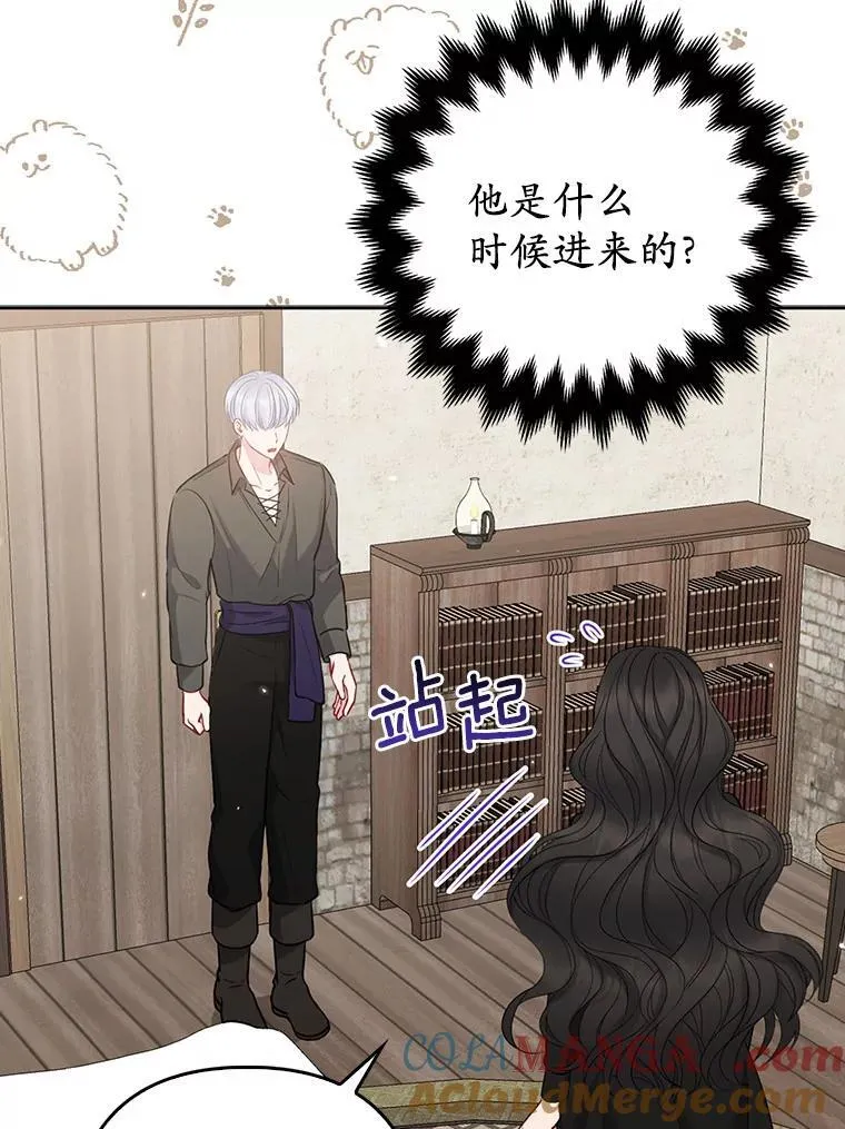 22.人鱼的眼泪124