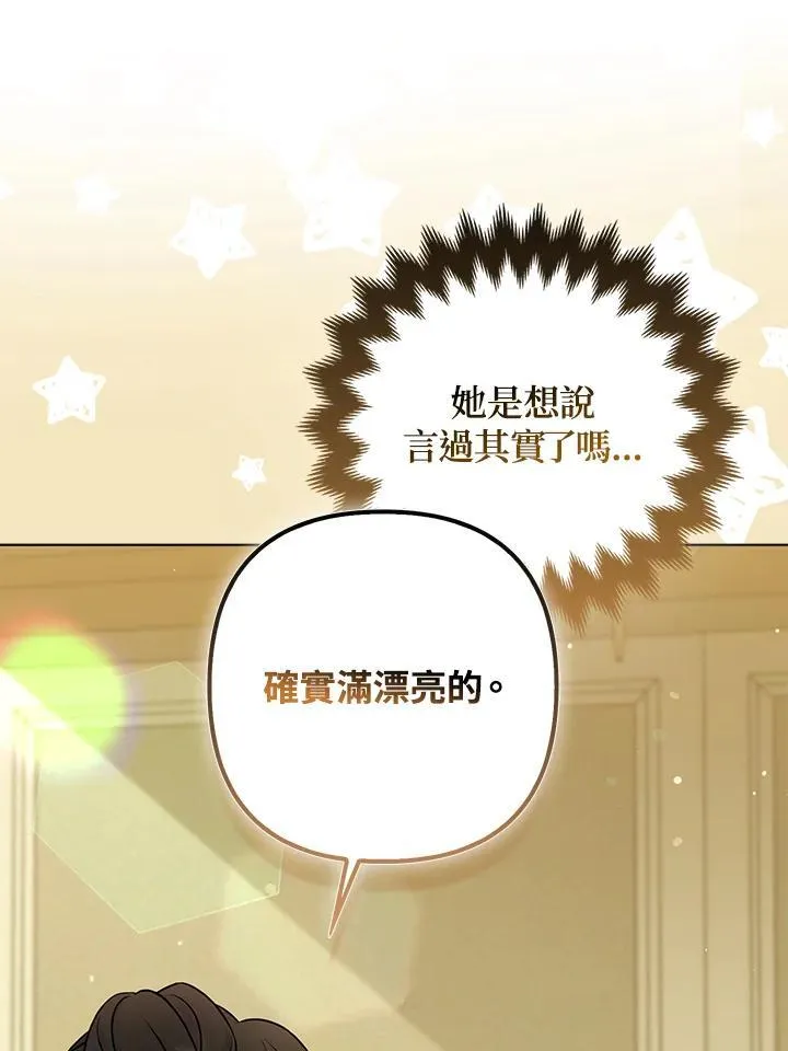 第62话67