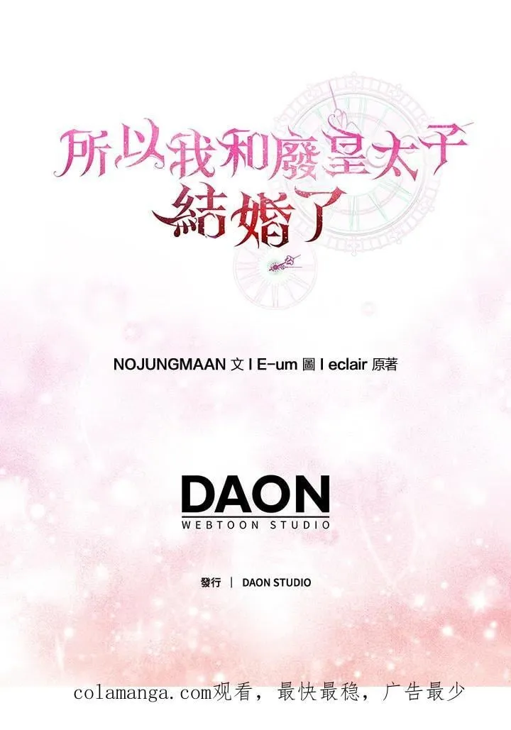 第59话113