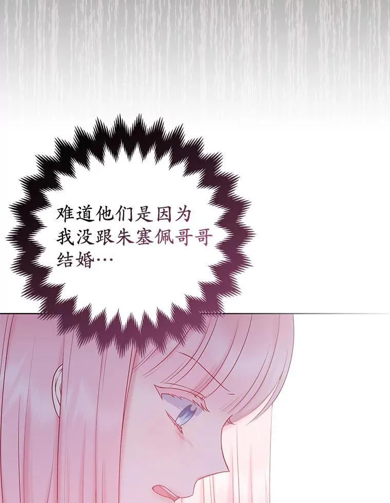 32.修道院舞会5