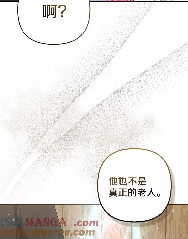 21.追随者4