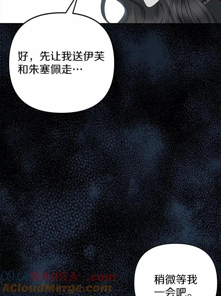 2.魔女的炼金术4