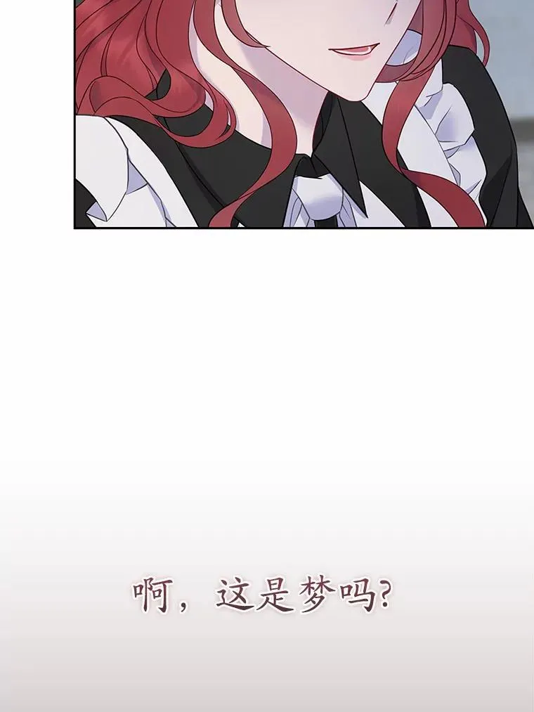 3.逆转时间13