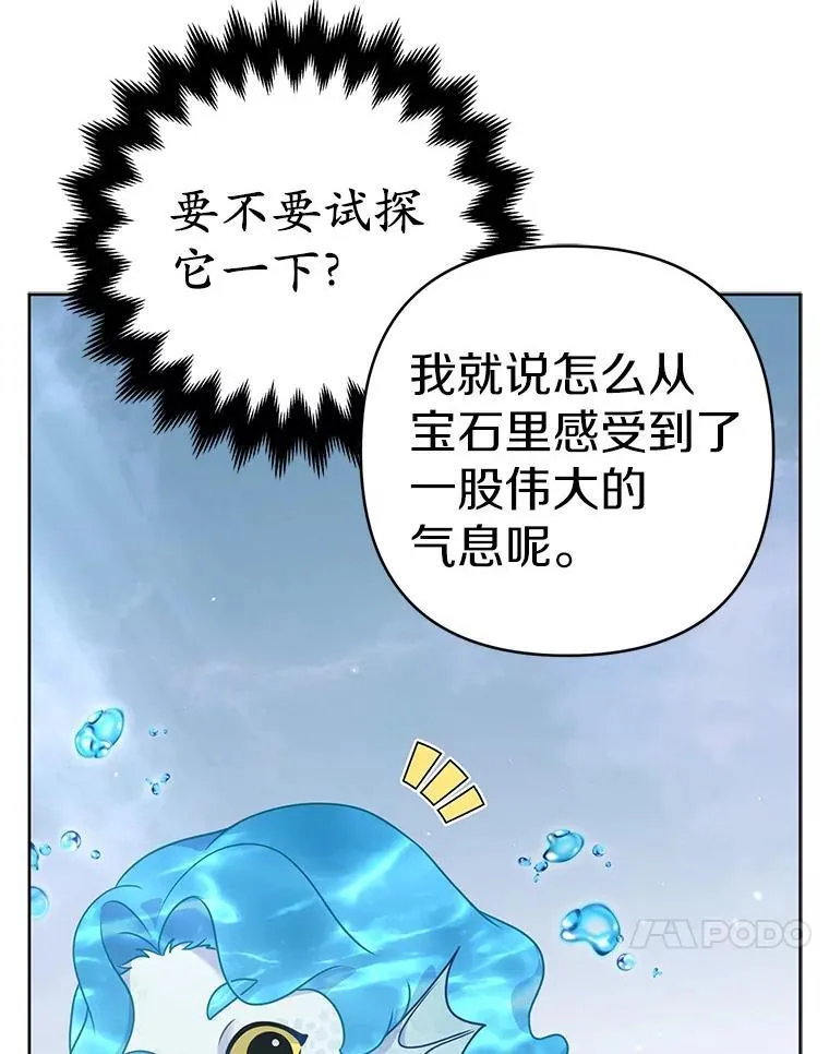 39.大海之神53