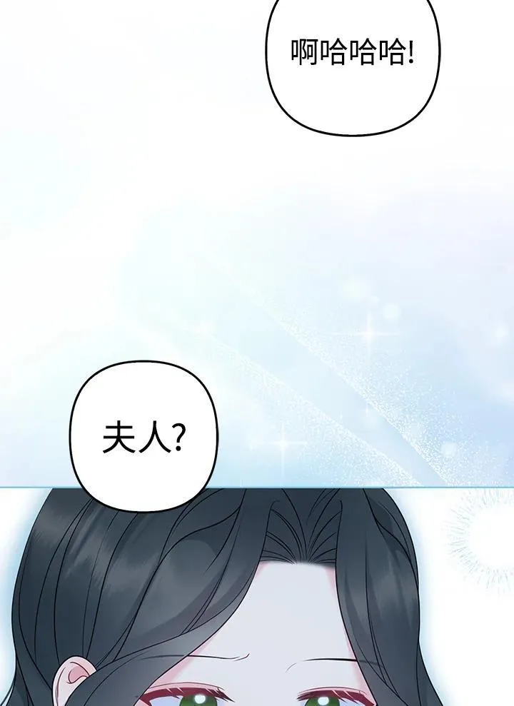 第48话87