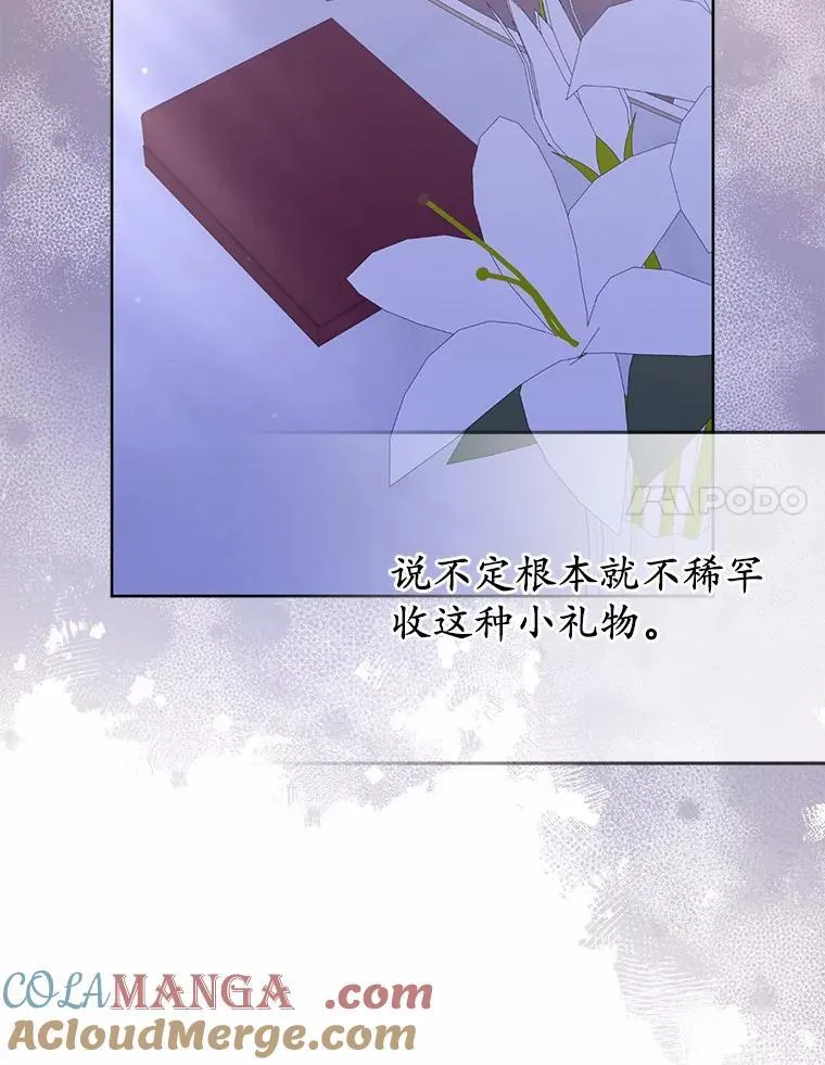 31.未能送出的礼物96