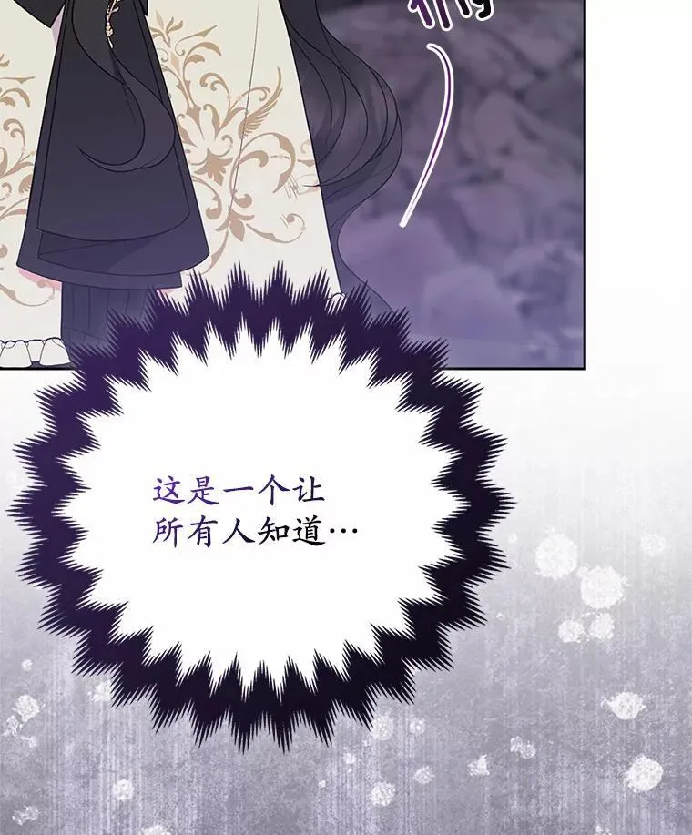 12.陷阱117