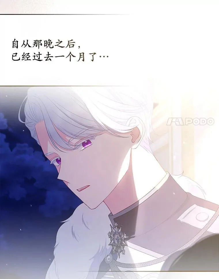 33.不欢而散98