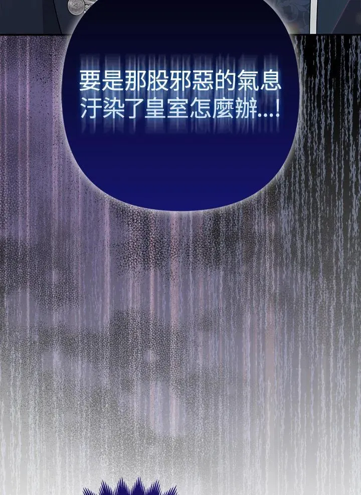 第45话18