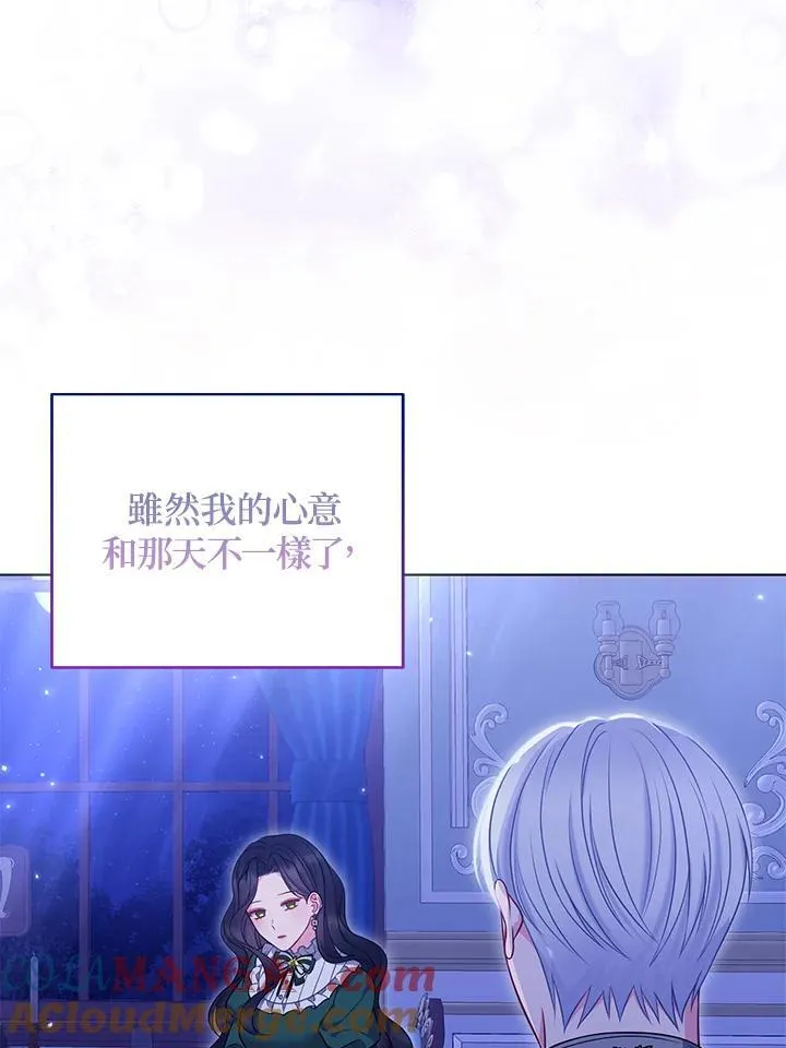 第47话12