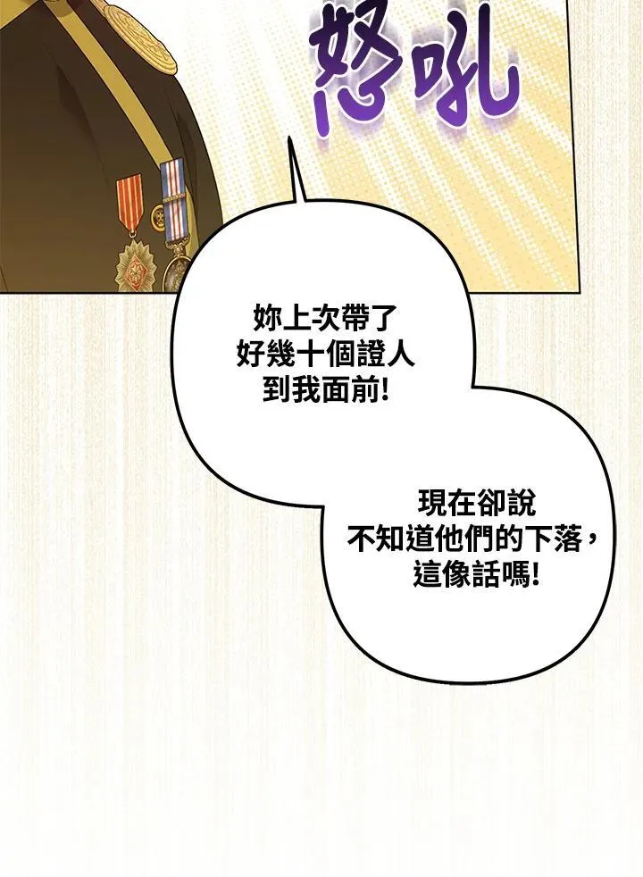 第45话62