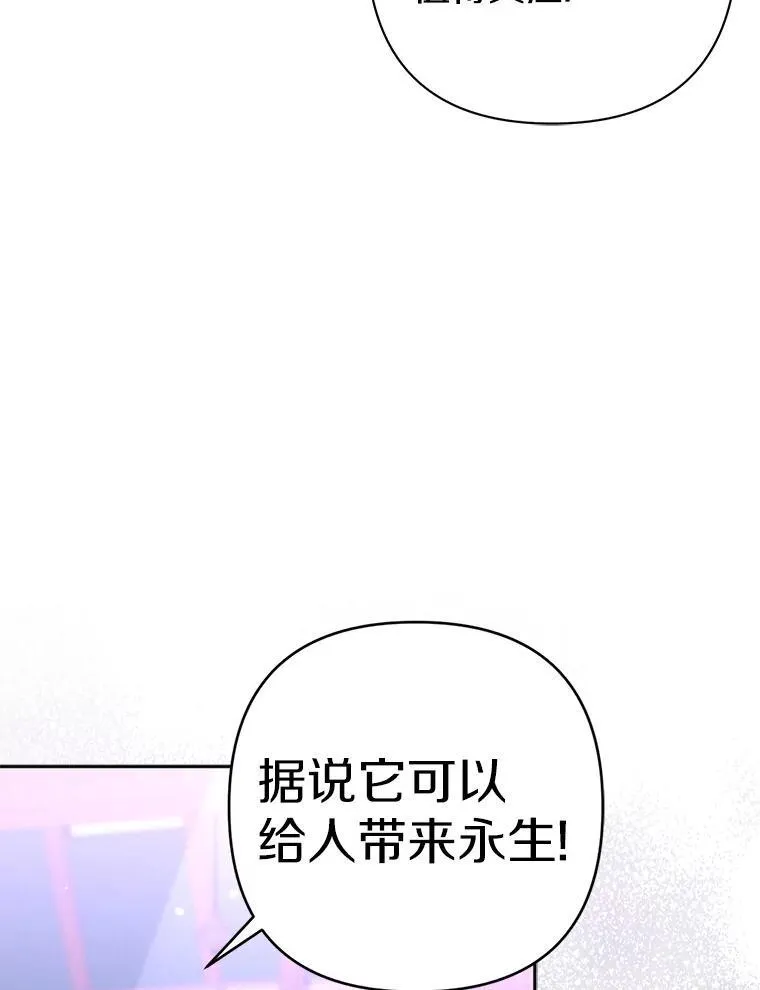 22.人鱼的眼泪62