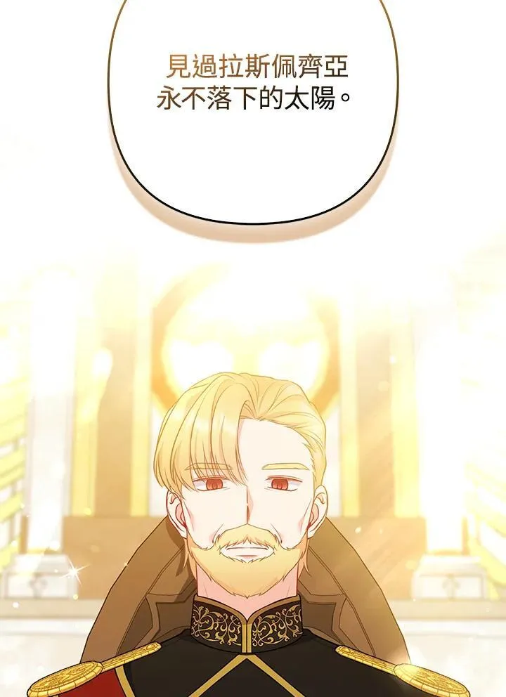 第45话31