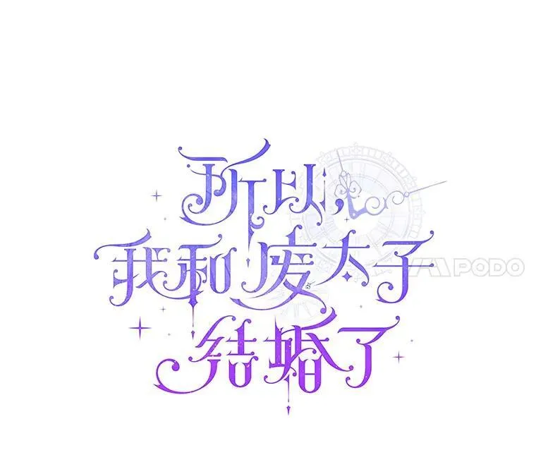 34.地下监狱23