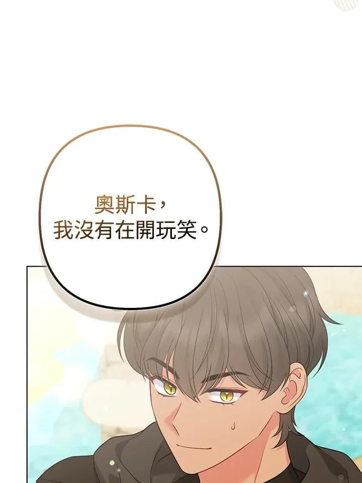第57话79