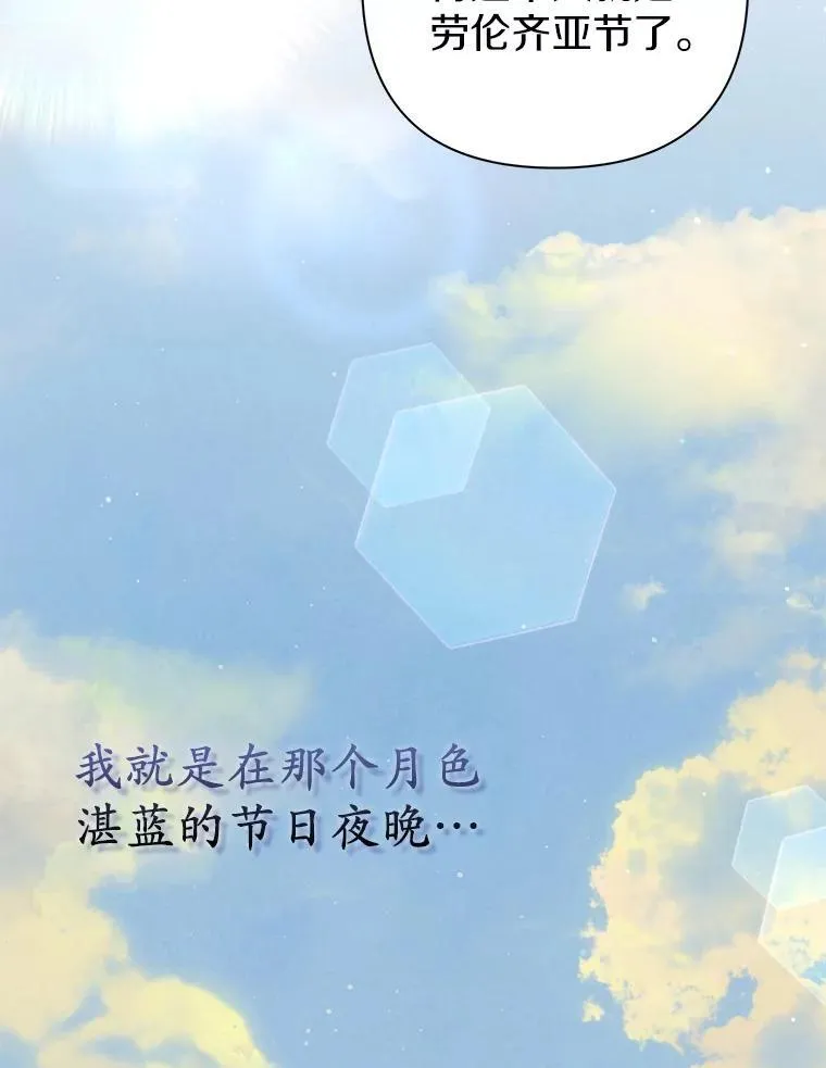 41.皇帝的奖赏49