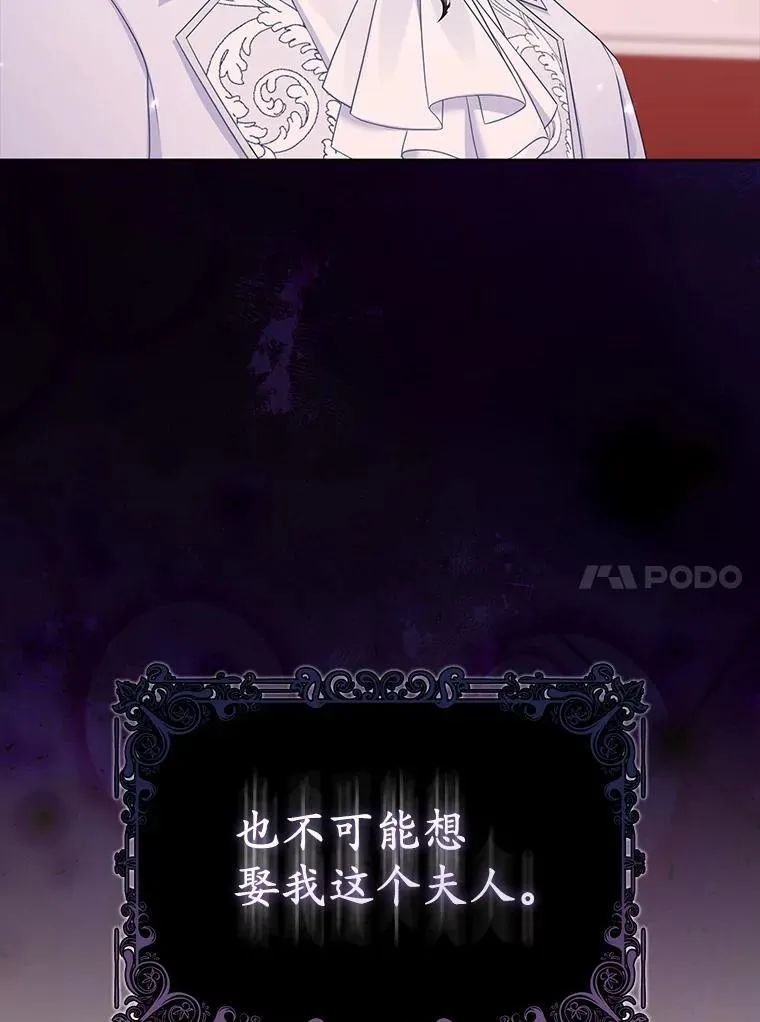 2.魔女的炼金术35