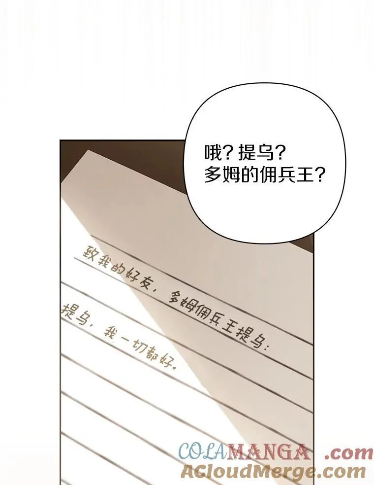 40.无中生“友”32