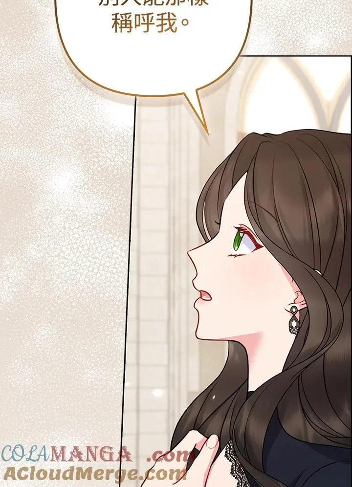 第46话88