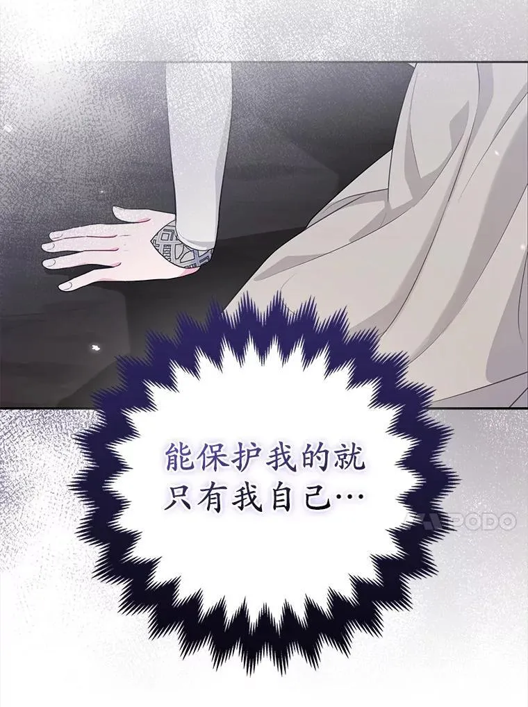 42.逃离舞会90