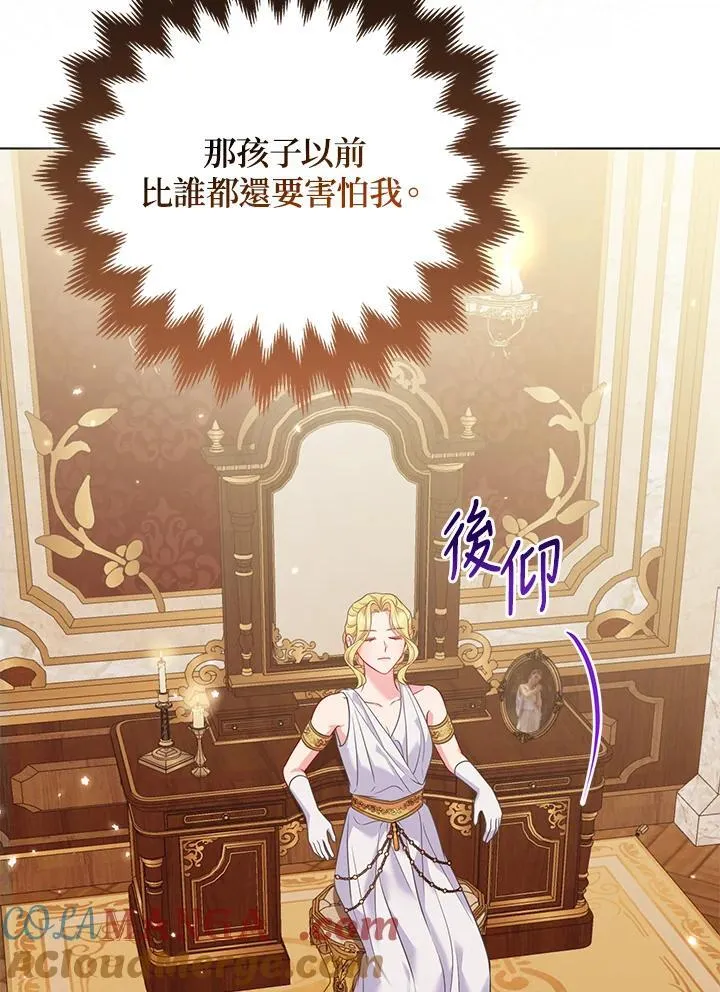 第59话52
