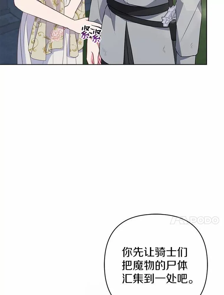 29.恶魔的诅咒58