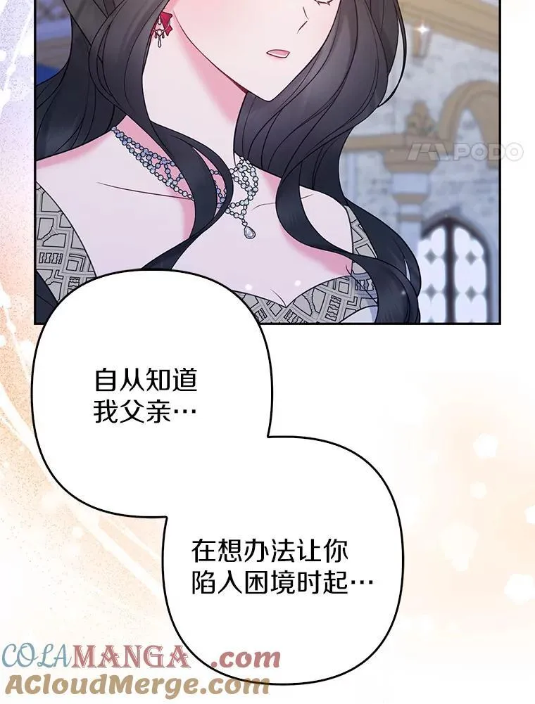 42.逃离舞会68