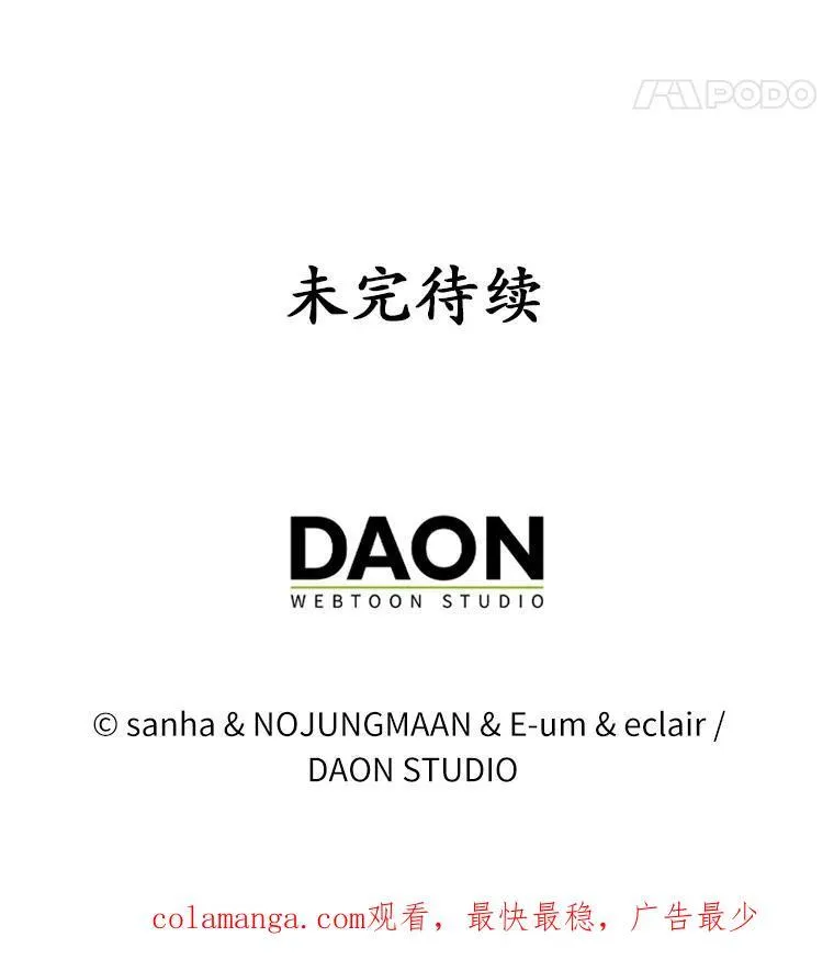 31.未能送出的礼物103